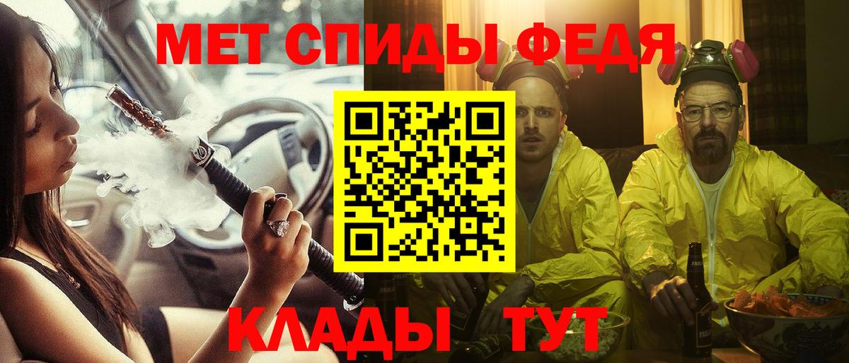 Амфетамин 98%  Amphetamine  Магнитогорск  Вход с VPN 