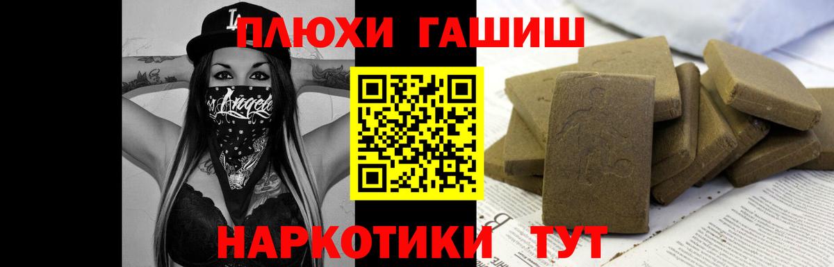 Гашиш индика сатива Магнитогорск