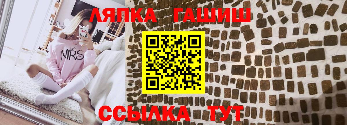 Магнитогорск  наркотики  Вход с VPN  Гашиш ice o lator  Гашиш индика сатива 