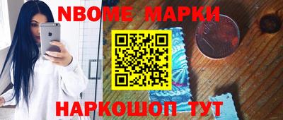наркотики Уссурийск