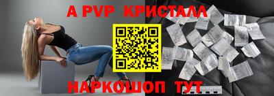 наркотики Уссурийск