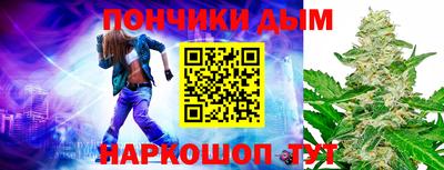 наркотики Уссурийск