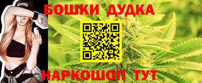бутик Усть-Джегута