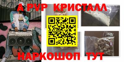 наркотики Уссурийск