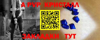 спиды Тула