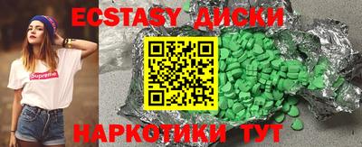 MDMA Туймазы
