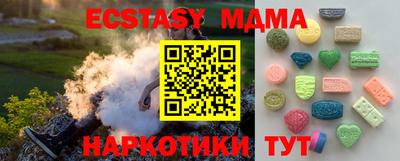 амф Тулун