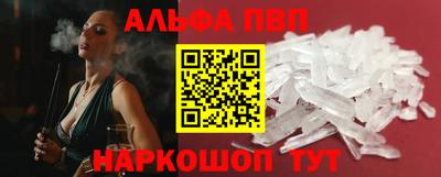 наркотики Уссурийск