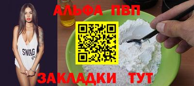 спиды Тула