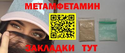 MDMA Туймазы