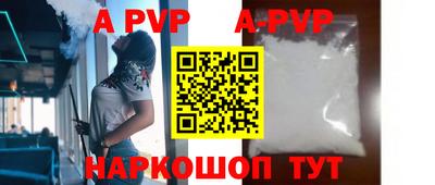 спиды Тула