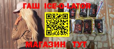 наркотики Уссурийск