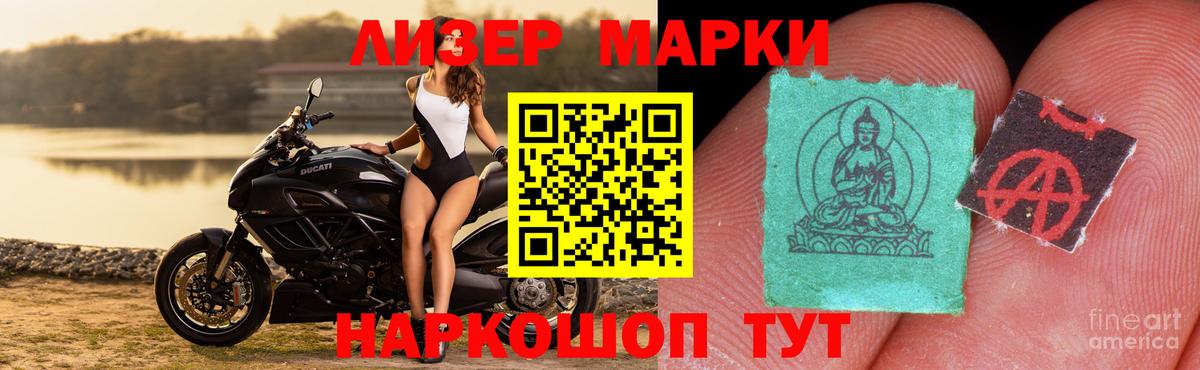 LSD-25 экстази ecstasy Магнитогорск