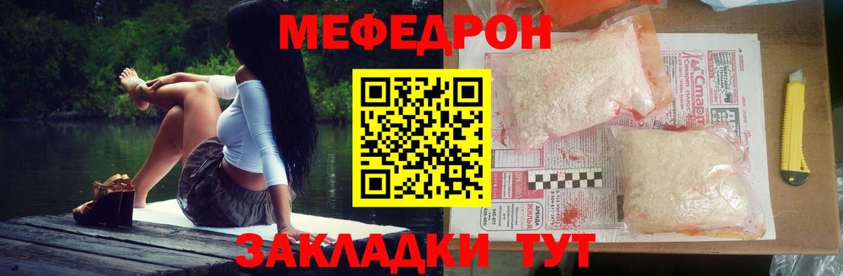 МЯУ-МЯУ мука  Вход с VPN  МЯУ-МЯУ 4 MMC  Магнитогорск 