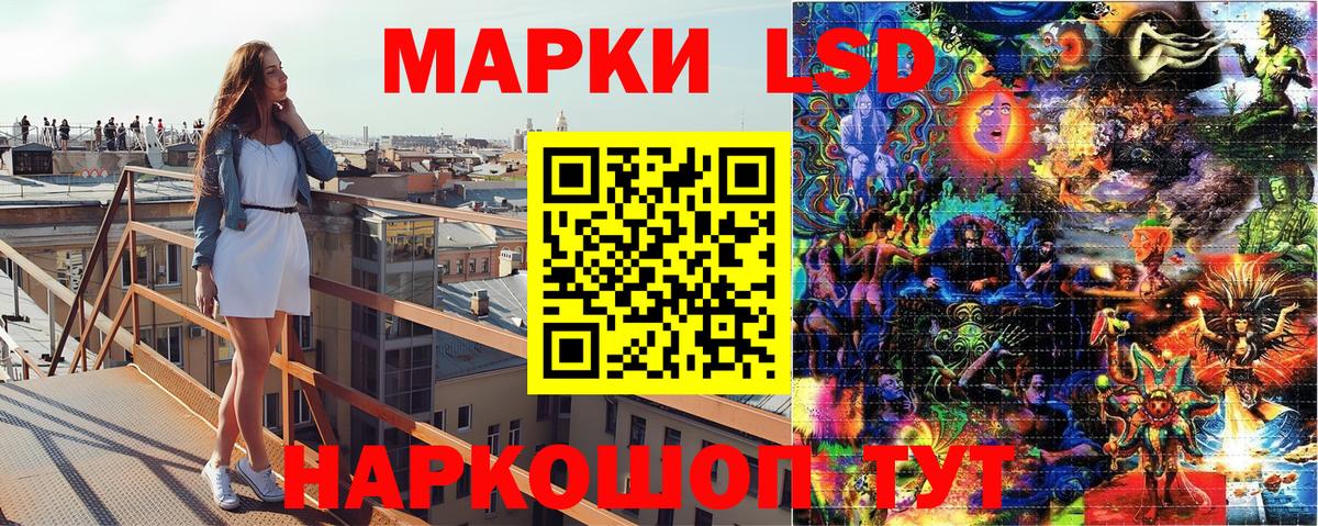 Марки N-bome 1,8мг  Вход с VPN  Марки N-bome 1,8мг  Магнитогорск 