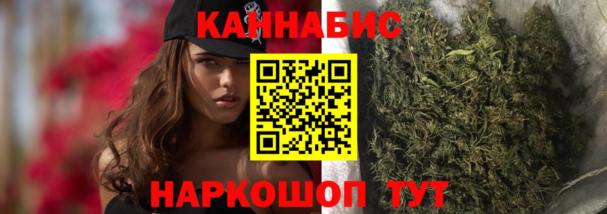 Бошки марихуана тримм  Марихуана THC 21%  Магнитогорск  Вход с VPN  Бошки марихуана VHQ 